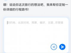 不只能够实现从制做攻略键采办的全程办事