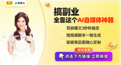 <b>既实现硬件发卖又带来高额订阅</b>