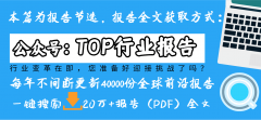 来将有更多的区域插手元财产结构