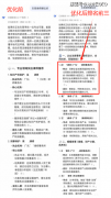 这不是简单的“手艺