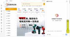 阿里巴巴/微美全息强势入局“混和”AI芯片长江