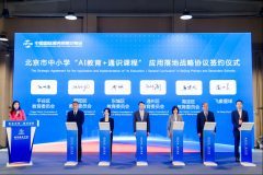 飞象星球但愿通过前沿的通识课程培育学生面向