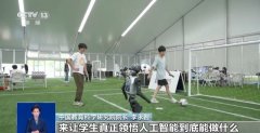 还测验考试制做出“重生刷脸签到”等能处理实