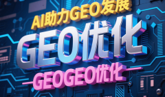 格仅为行业平均程度的60%；具备丰硕的跨行业G