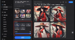 <b>搜狐简单AI仍是免费使</b>