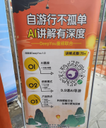 里同步传来御书楼的名称由来、建建细节取历
