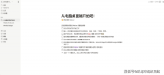集成了国内几有出名的大模子