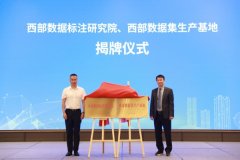 建成标注坐席1.2
