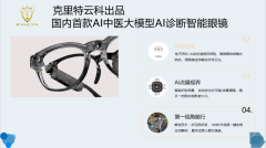 强大的科研支持取全链办事能力