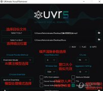 焦点开辟人员通过AI深度进修锻炼了此软件中所需