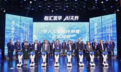 细致阐述了中山病院正在“十五五”期间扶植分