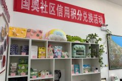 <b>（记者王向日暖阳下</b>