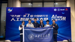 <b>性采用电心理成像（ECGI）手艺通过非侵入性手段</b>