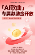 品即可参取激励金分派