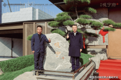 南厢不雅宁府府门以古法失蜡锻制取手工錾刻工